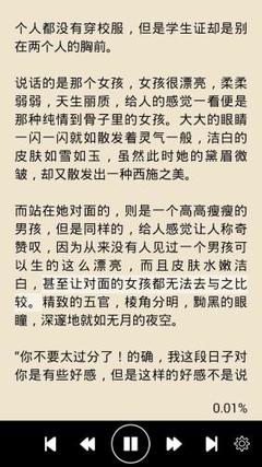 问鼎娱乐app官方下载